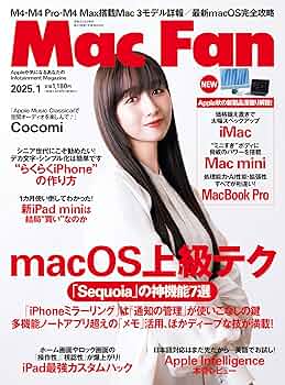 Mac Fan 2021年1月号〜12月号 2022年1月号〜12月号 付録付き 2475304_n.jpg